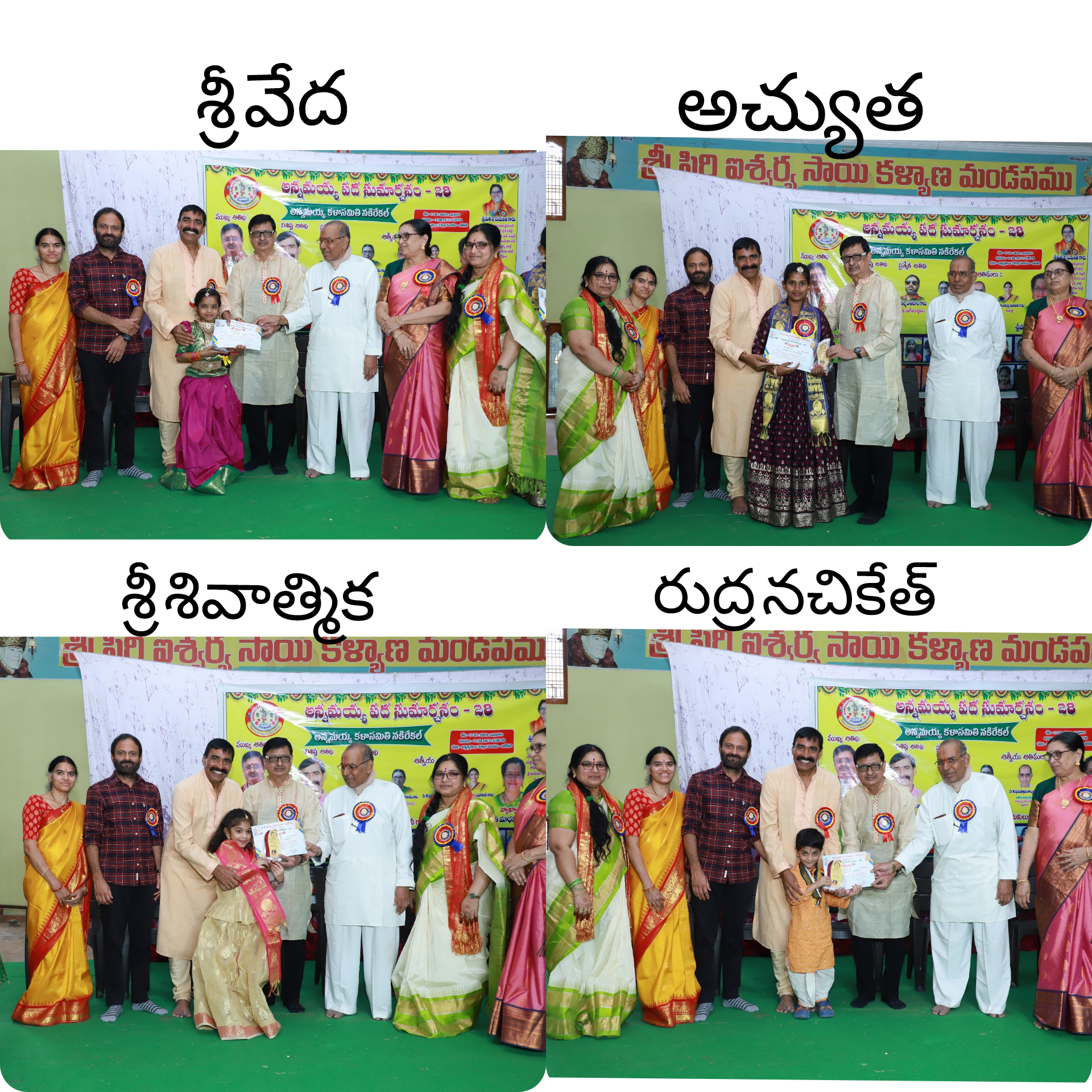 InShot_20240119_101635157