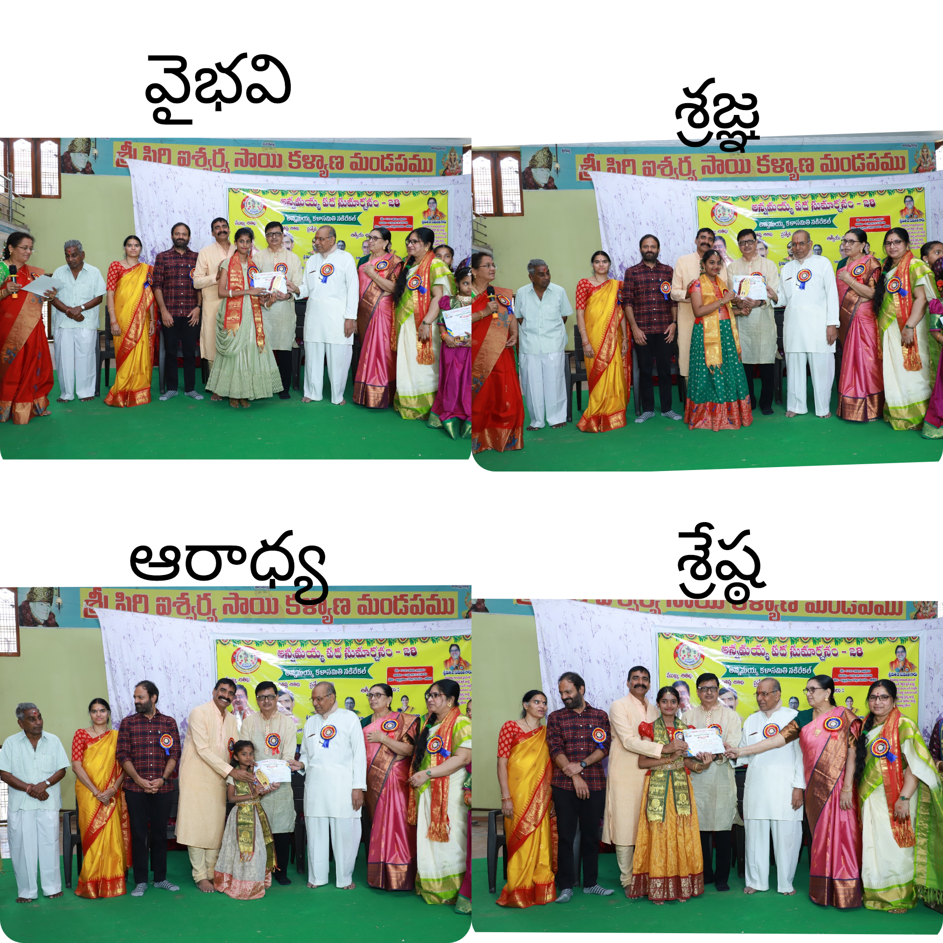 InShot_20240119_103016171(1)