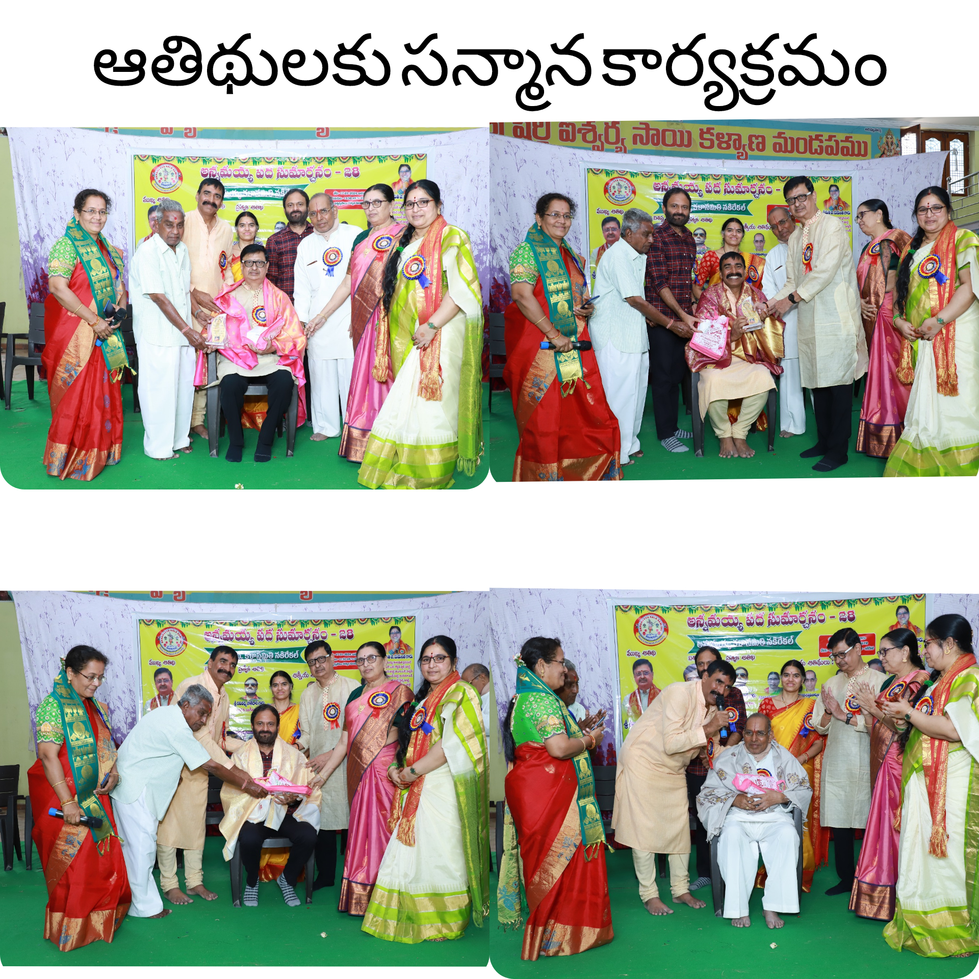 InShot_20240119_221355145(1)