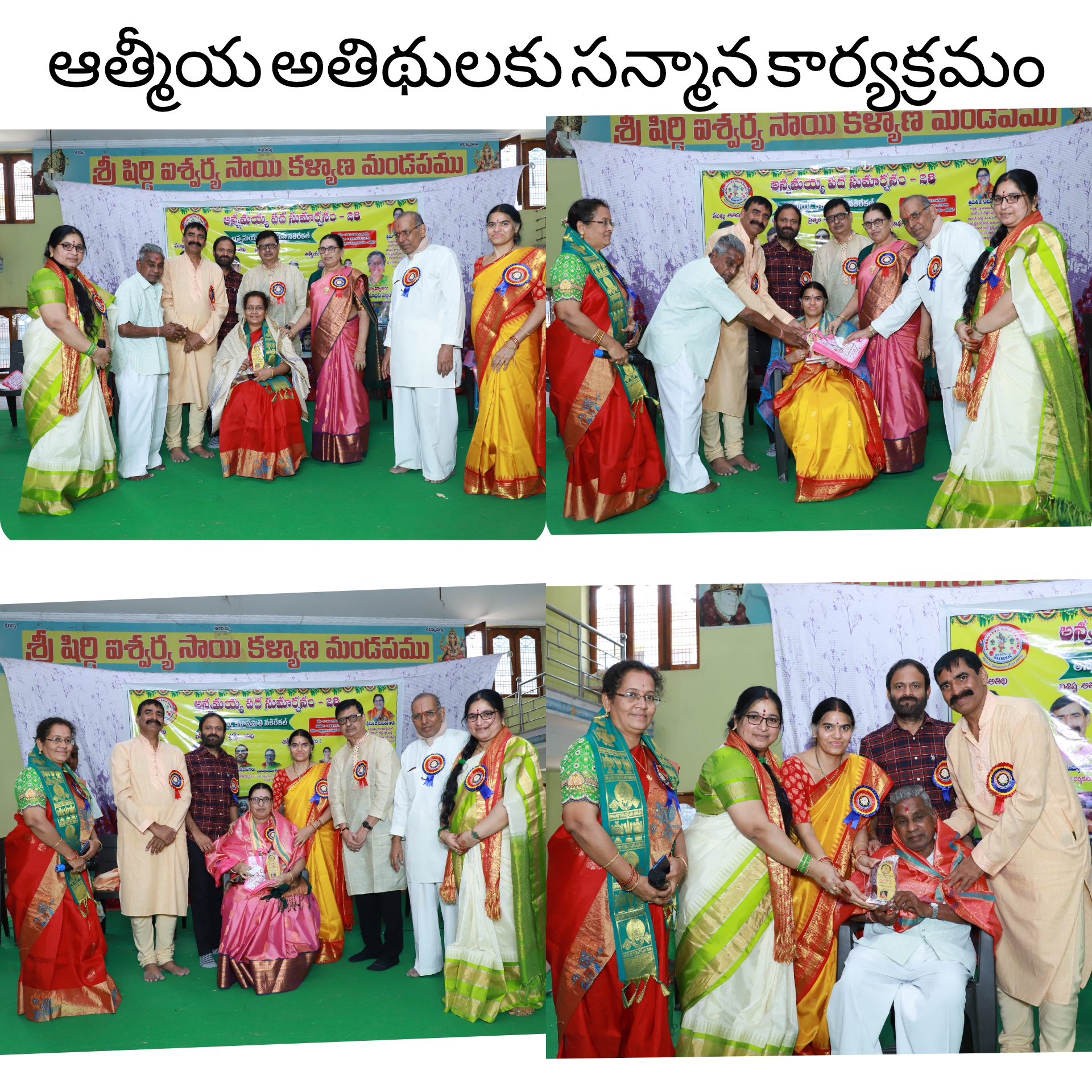 InShot_20240119_221606770