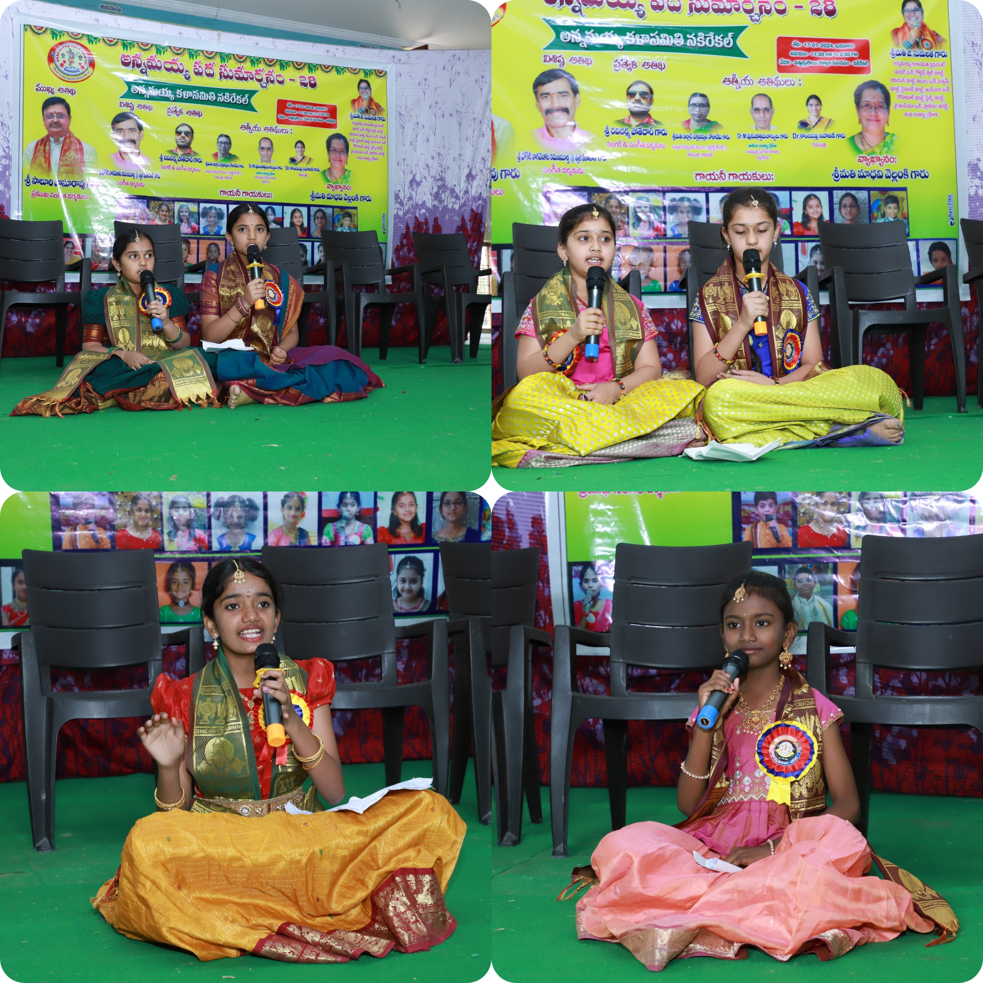 InShot_20240119_221728956