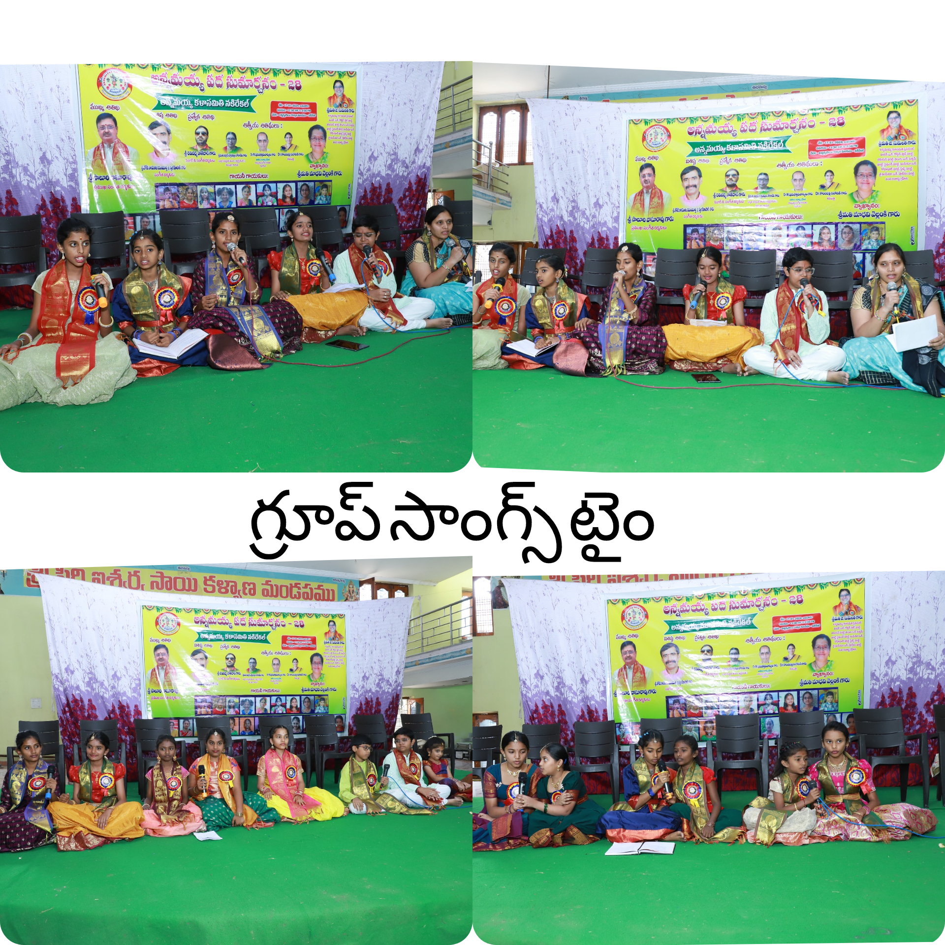 InShot_20240119_222530913