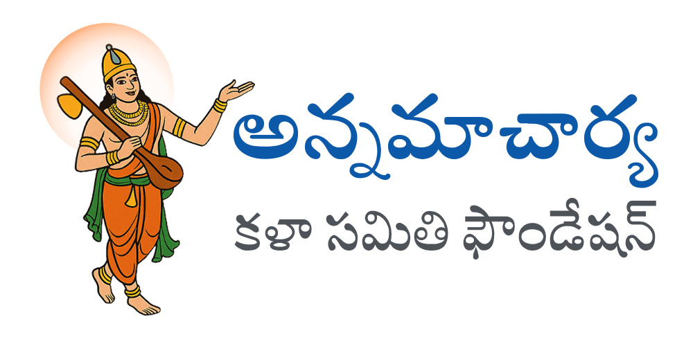 Annamacharya Kala Samiti Foundation